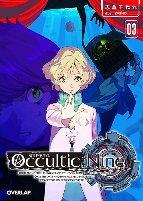 occultic nine