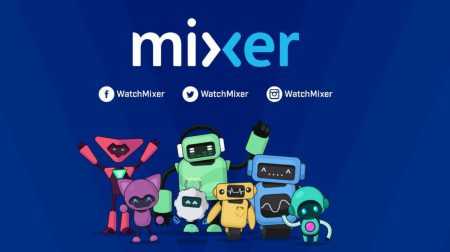 Mixer