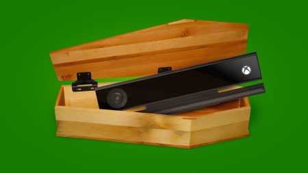 Kinect