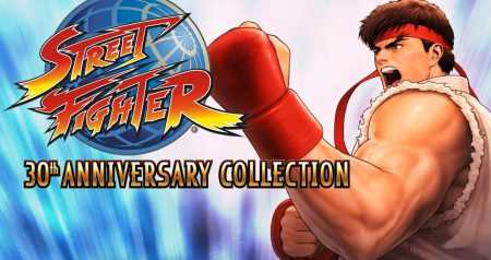 Street Fighter 30th Anniversary Collection