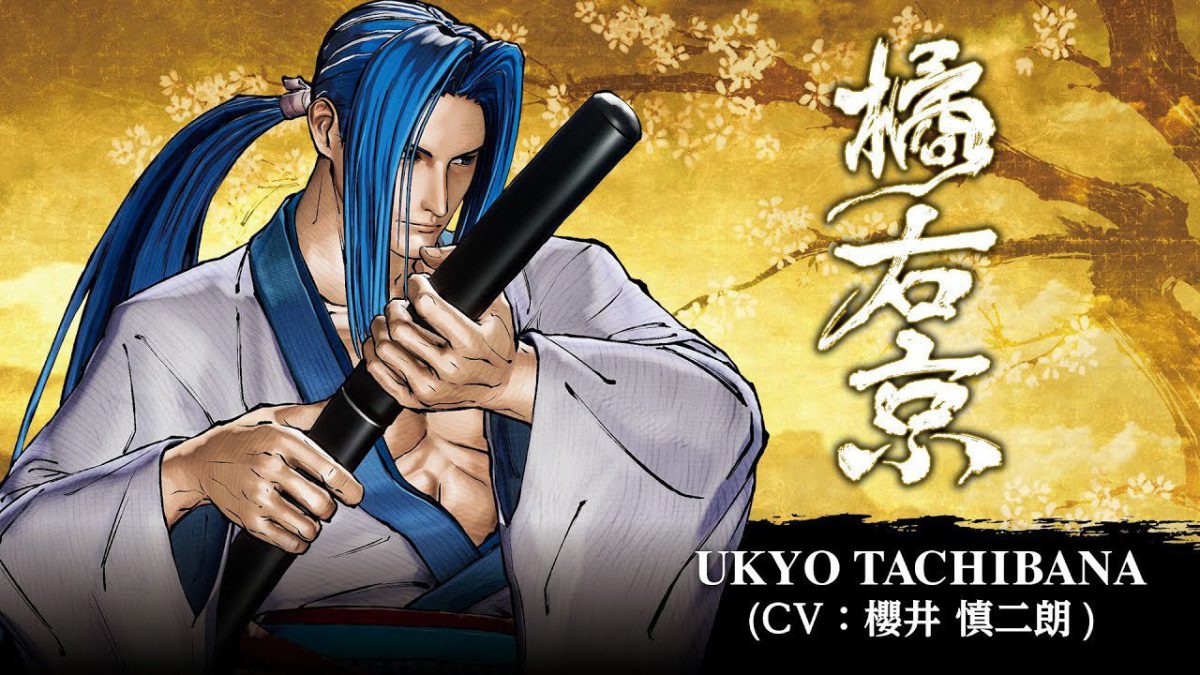 Samurai Shodown Presenta Al Virtuoso Espadachín Ukyo Tachibana Generacion Xbox 