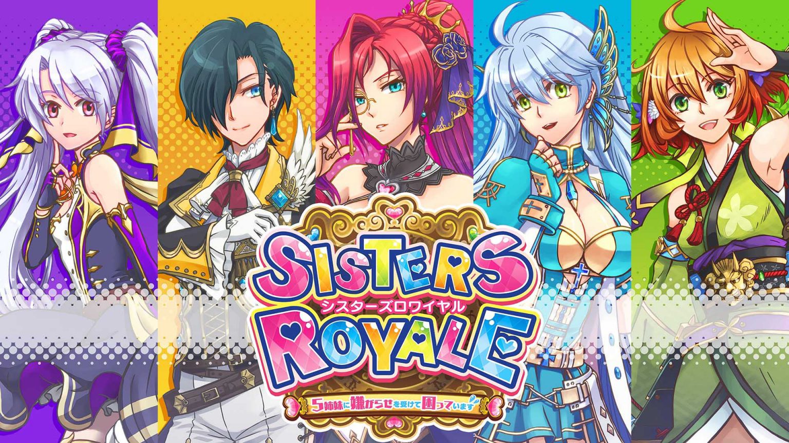Sisters Royale Xbox