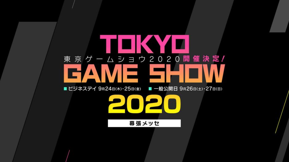 Este es el planning de Xbox en el Tokyo Game Show 2020