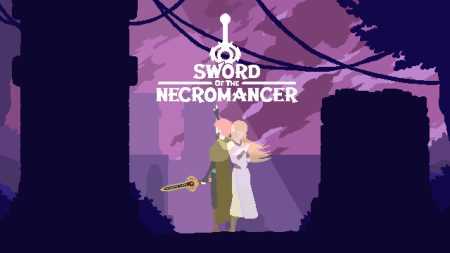 sword of the necromancer