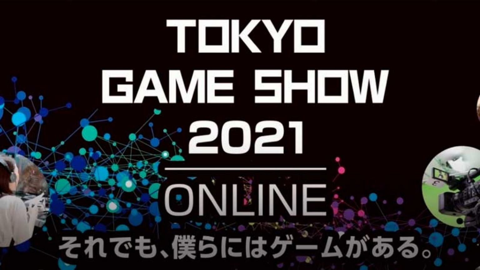 tokyo game show - generacion xbox