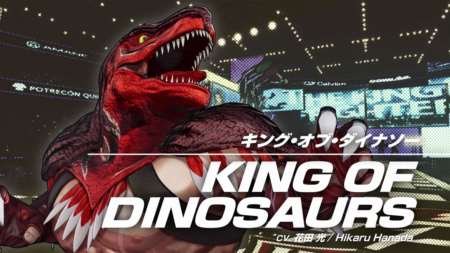 the king of fighters 15 - king of dinosaurs - generacion xbox