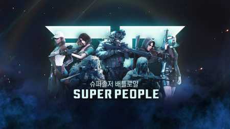 super people