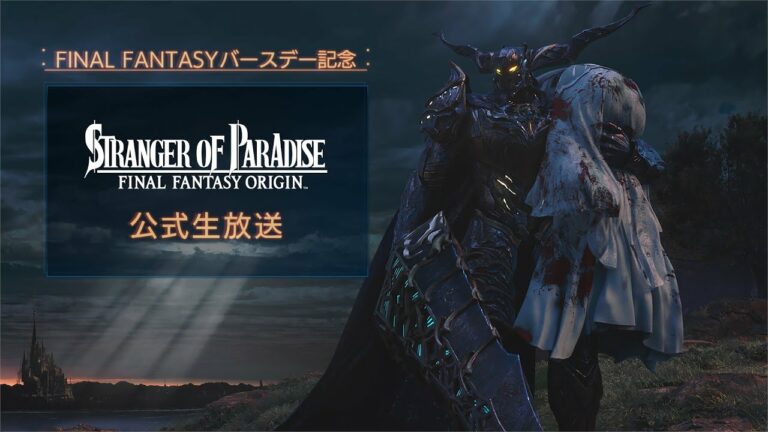 Stranger of Paradise: Final Fantasy Origin tendrá un directo especial este fin de semana