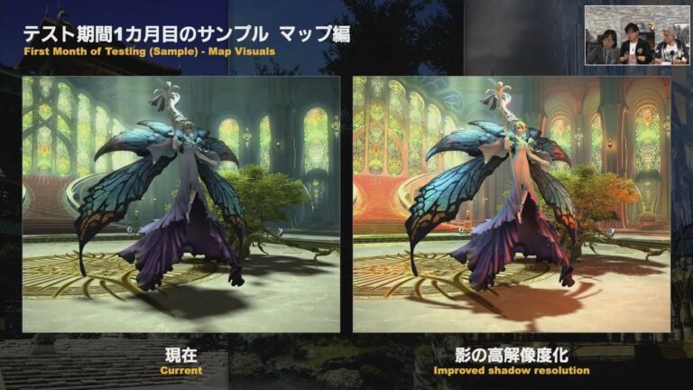 Final Fantasy XIV mejorará varios aspectos visuales con la actualización 7.0 - La futura actualización 7.0 para Final Fantasy XIV promete cambiar y mejorar a nivel visual algunos de los apartados gráficos del título.
