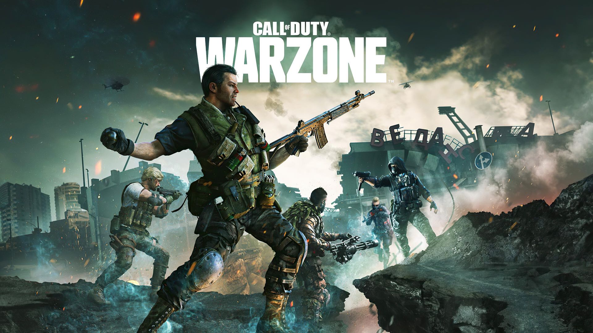 Call of Duty: Warzone llega a móviles el 15 de septiembre