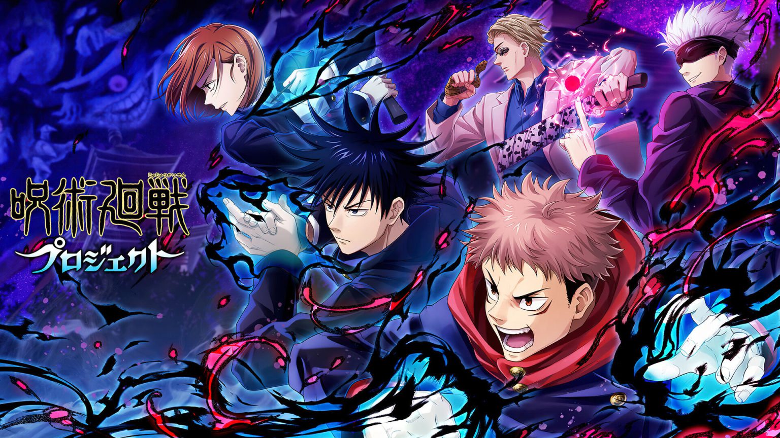 jujutsu kaisen - generacion xbox