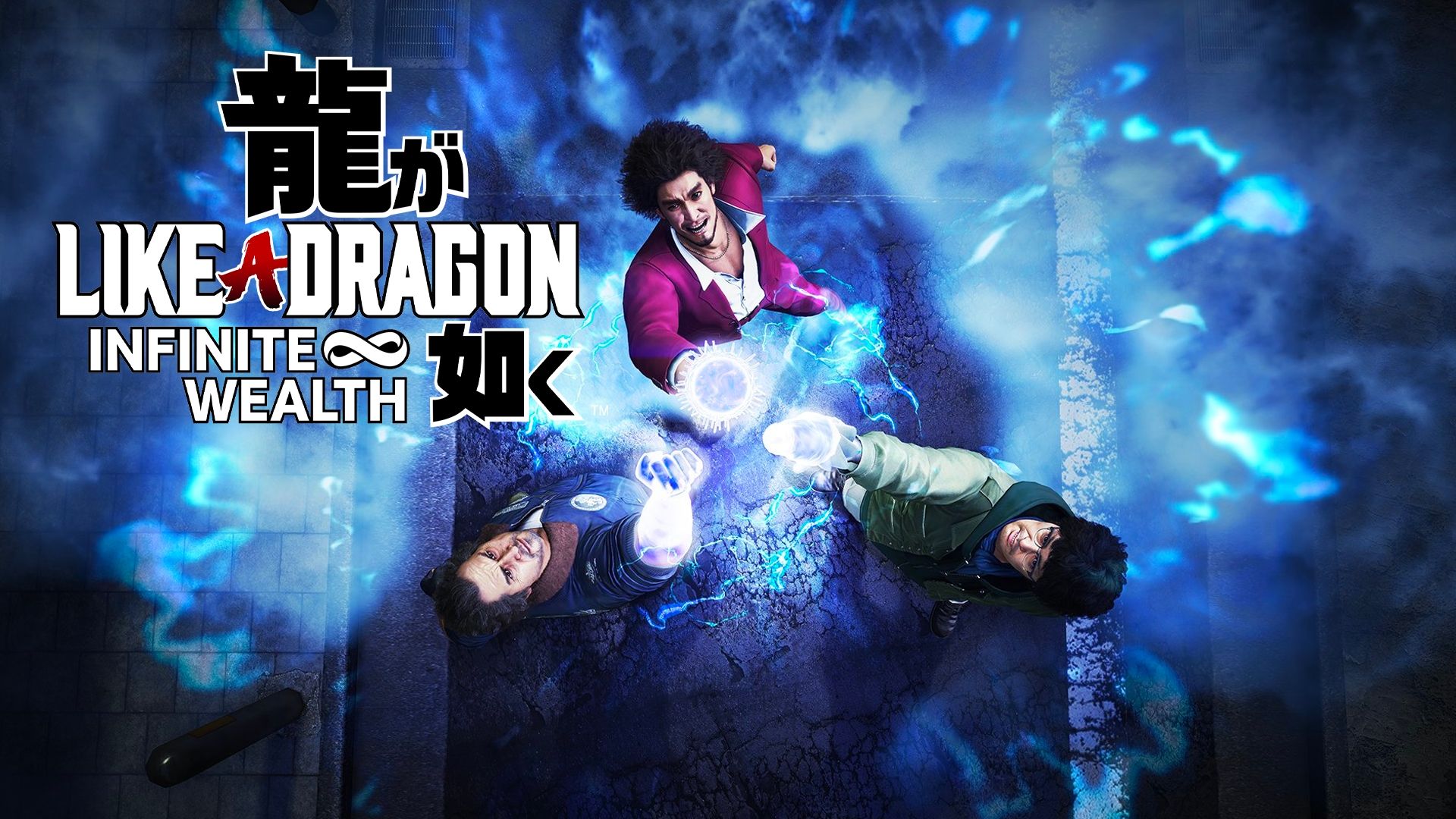 Like a dragon infinite wealth диск