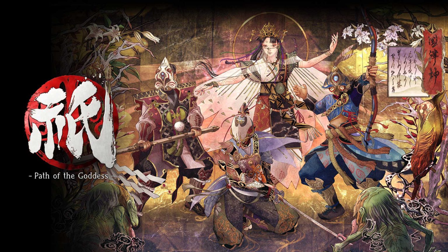 kunitsu gami path of the goddess release date 2024