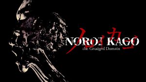 noroi kago