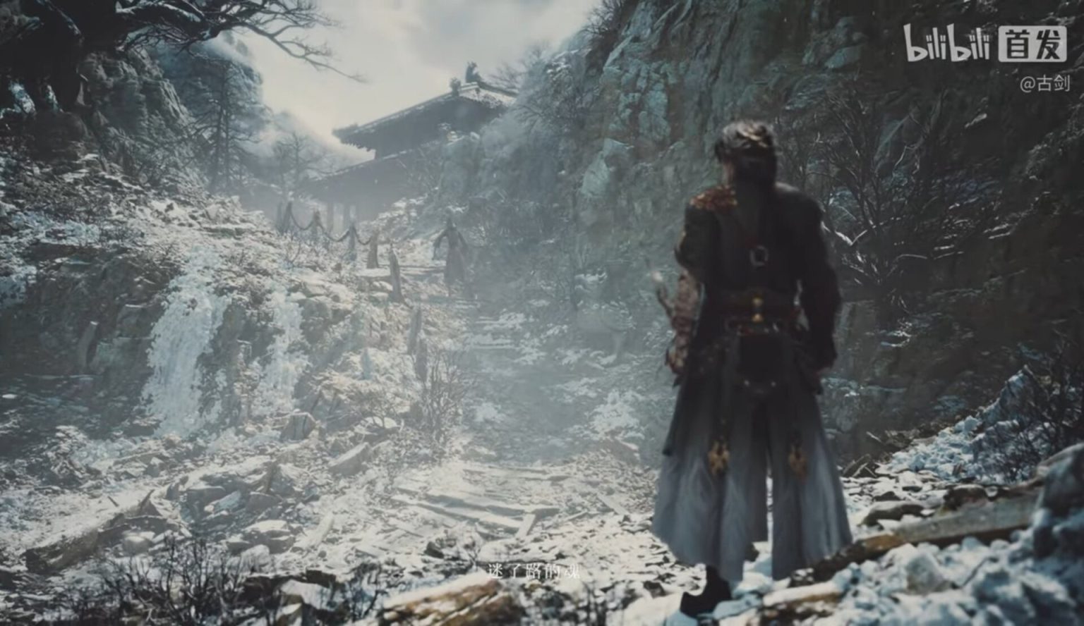 Gujian 4 Swords Of Legends Xbox Series (1)