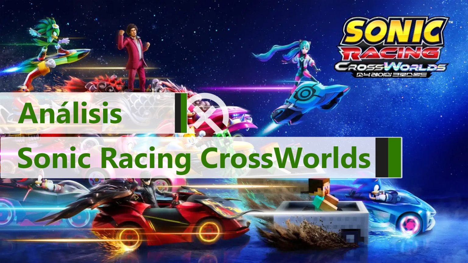 Análisis de Sonic Racing: CrossWorlds – El título que quiere ser el nuevo monarca de los karting games Analisis De Sonic Racing Crossworlds El Titulo Que Quiere Ser El Nuevo Monarca De Los Karting Games 17