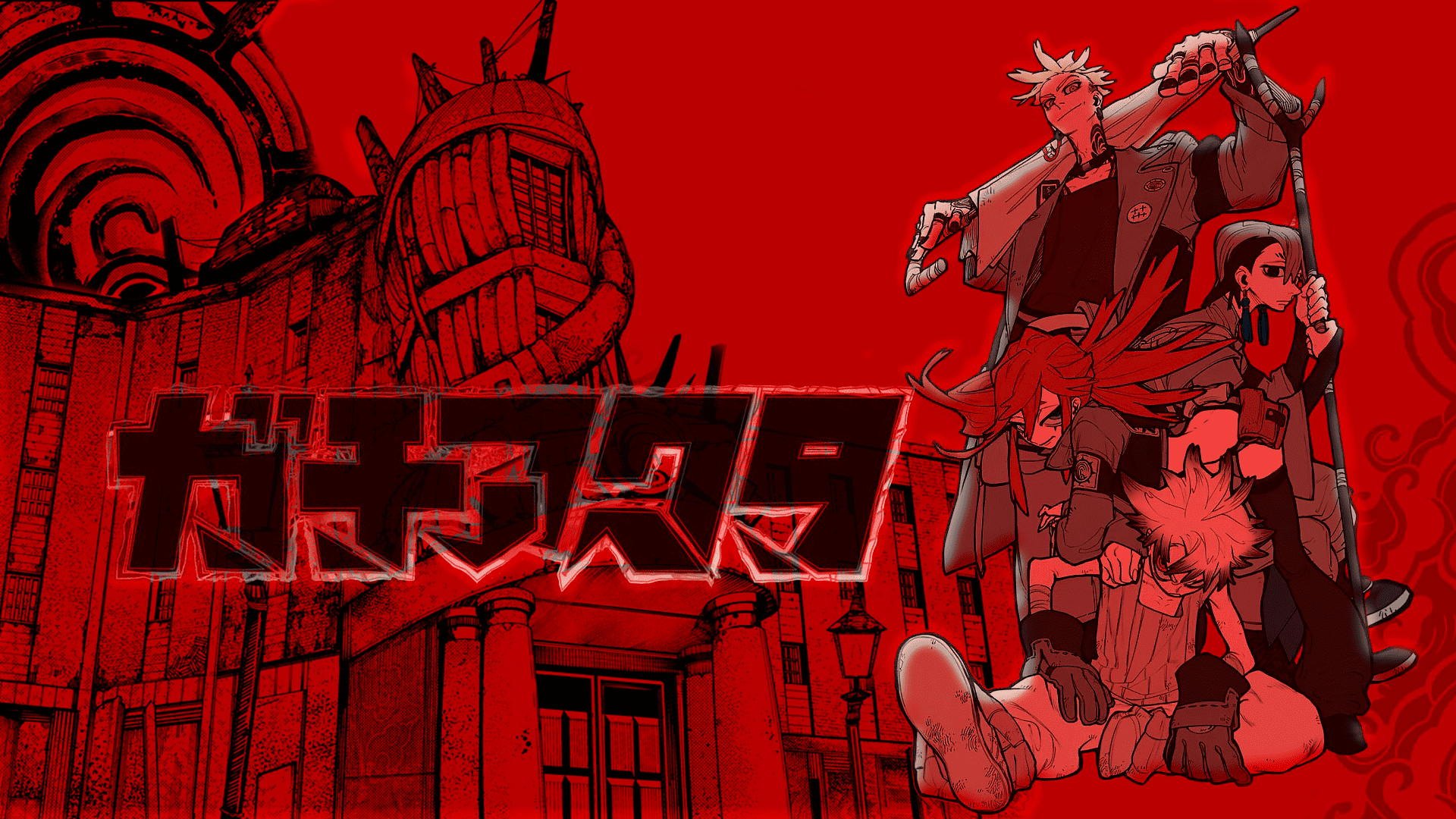 Gachiakuta The Game announced, the action RPG based on the anime comes to Xbox