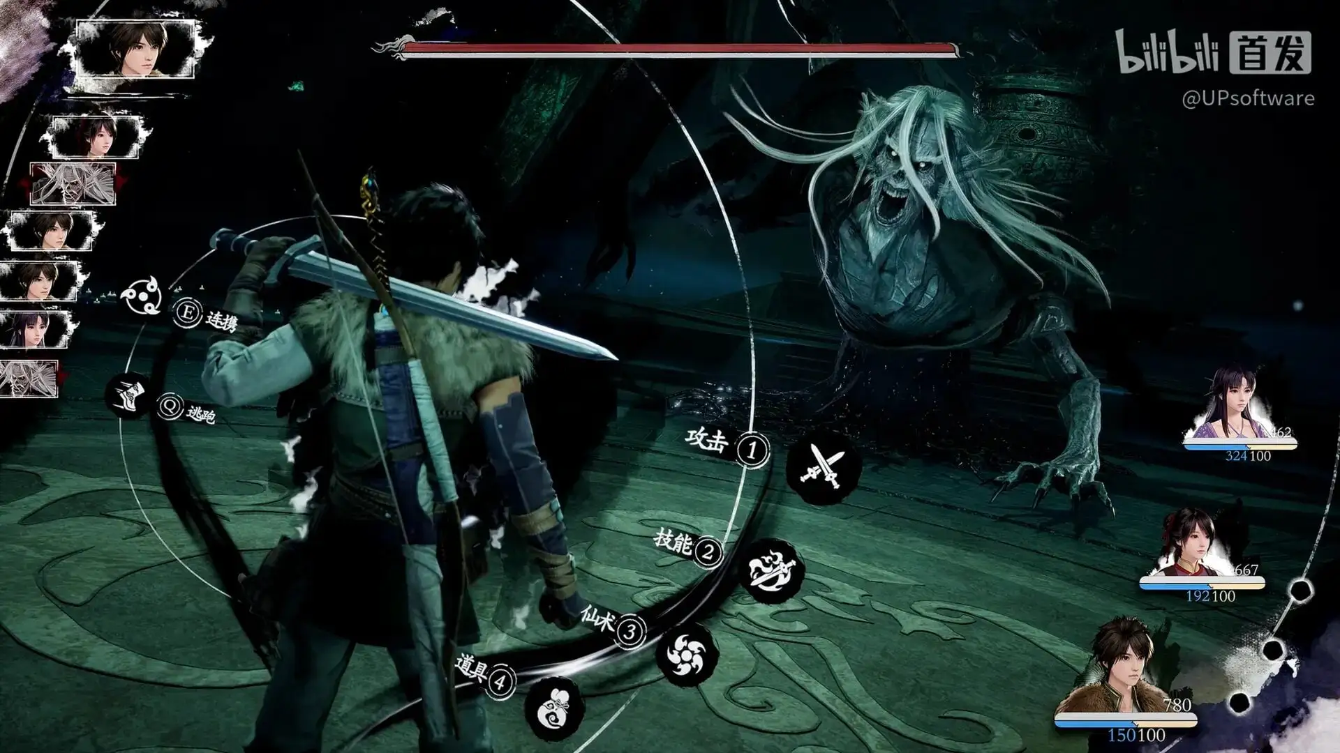 Clone or coincidence, a Chinese RPG closely resembles Clair Obscur: Expedition 33 in review